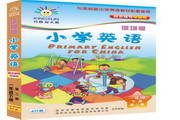 Shenzhen version of primary school English learning software for first grade, second volume