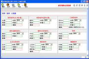 Material weight calculation