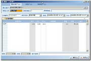 Yint 0 series picture and text store fast printing store management software