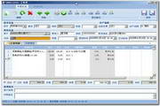 Indo -printing shop management software (client)