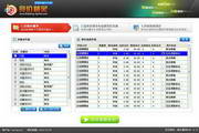 Baidu Bidding Wizard Mini Version