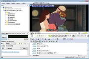 Nengfei Japanese learning software Duanshou LOGO