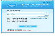 AACall Internet Voice