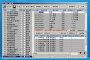 Jinchangfeng doors and windows software