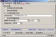 File backup assistant