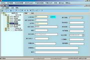 Sufeng Engineering Cost Control Software