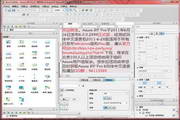 Axure RP Pro for Windows Simplified Chinese Enhanced Edition