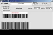 Barcode Printer Clownfish PDF Software