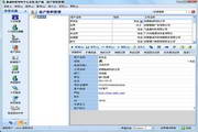 Shengwei Call Center Professional Edition-Demo Version