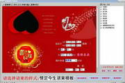 MT wedding invitation batch printing software