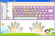 Jiajia English typing master