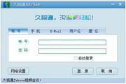 Jiushitong video conferencing software