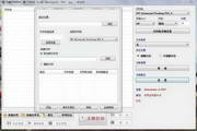 Office batch printing software