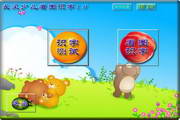 Changfeng Children's Reading Picture Reading (Full Version)