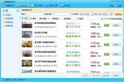 Zhuna.com hotel reservation (desktop green version) paragraph first LOGO