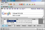 Fengyue automatic web page refresher