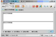 Feng Yue gets the text tool at the mouse pointer