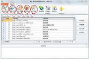 Jiansheng Internet Marketing Software (32Bit)