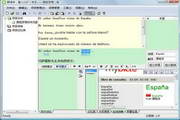 Snowman Computer Assisted Translation (CAT) Chinese-Spanish