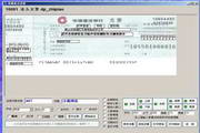 Tianwei check printing software