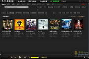 Black Zhuo Movie Player