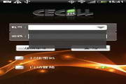 CeCall audio and video version for Android