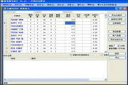 imzz Taobao express assistant software