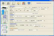 Biaofeng birth medical certificate (birth certificate) printing software