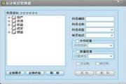 Liwang Technology Farmers Professional Cooperative Financial Software