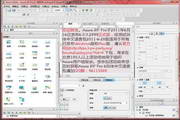 Axure RP Pro Simplified Chinese Language Pack