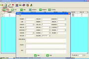 Xinghua laboratory management software