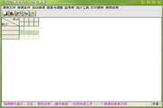 Linghui class scheduling software