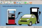 Longxun gas station membership management system