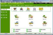 Yingbo clothing, shoes and hats management software