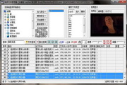 Golden Eagle Video File Manager