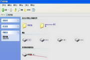 Email network disk