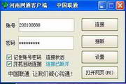 Henan Netcom client