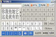 Tablet stroke input method for windows