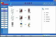 Pengli clothing order management system