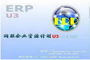 Reliance Enterprise Resource Planning ERP U3