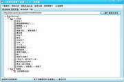 Xiaolin blog article downloader