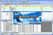 Jiansoft Superman Software-Fujian Province Water Conservancy and Hydropower Project Cost Software