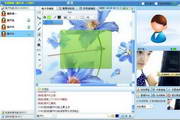 Tengchuang video conference software