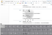 Chooing (responsive) on-screen keyboard and mouse