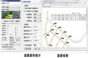 Feishida total control regulations design software GPCADK