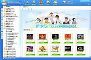 Sina show financial version