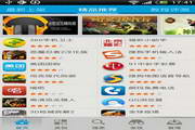 Android market HIMARKET for Android