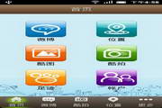 CoolMike For Android