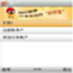 Sina Weibo Client for Symbian^3