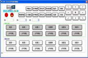 SONY EVI lens serial port VISCA protocol control software (D100, D70, HD1)